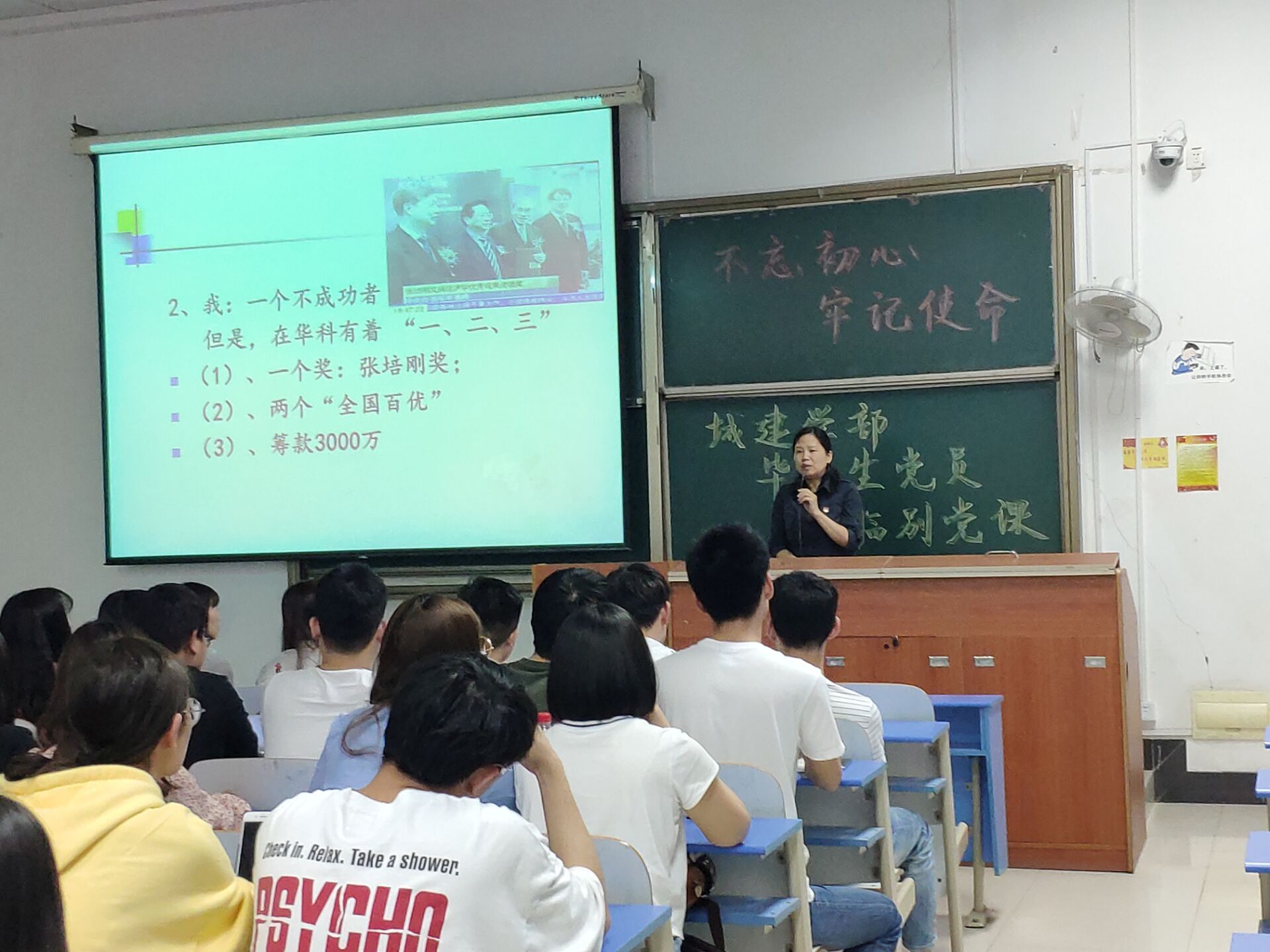 方书记2.jpg